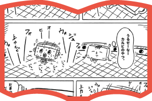第4話「いろいろ、うるさいよ」
