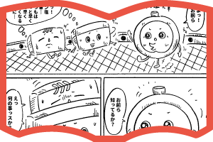第6話「ググって！先輩」