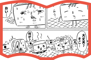 第8話「登場！並みじゃない漢(おとこ）」