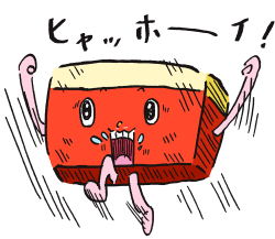 カルビくん叫ぶ