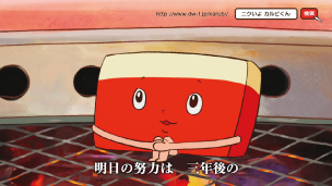 スペシャル！ミュージックビデオ！