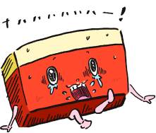 笑うカルビくん
