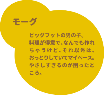 モーグ